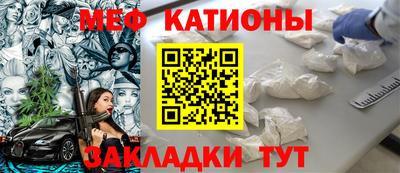мескалин Нальчик