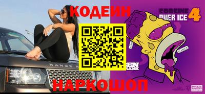 мефедрон VHQ Нарткала