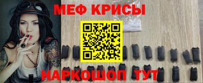 мескалин Нальчик