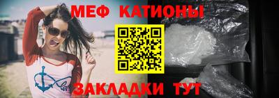 мескалин Нальчик