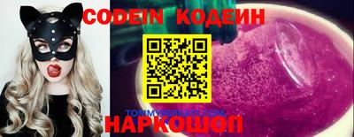 мескалин Нальчик