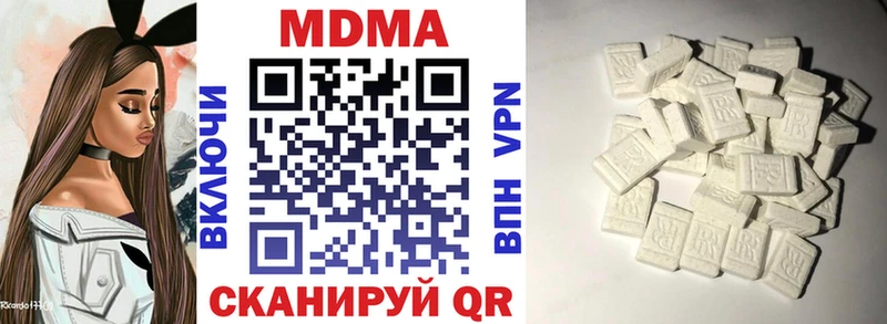 mega ссылки  Серов  MDMA Molly  где купить наркоту 