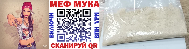 наркошоп  shop официальный сайт  Меф кристаллы  Серов  кракен сайт 