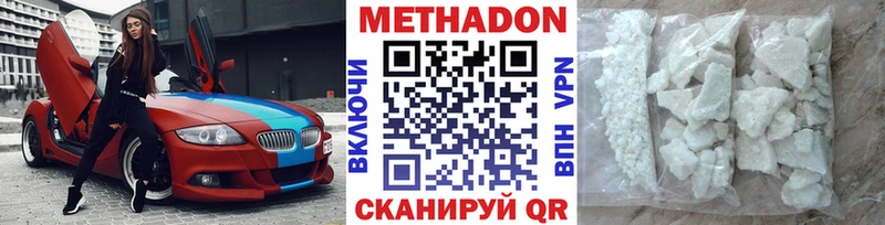 как найти   Серов  Метадон мёд 