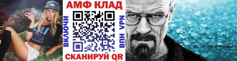 Первитин мет даркнет формула Серов даркнет сайт