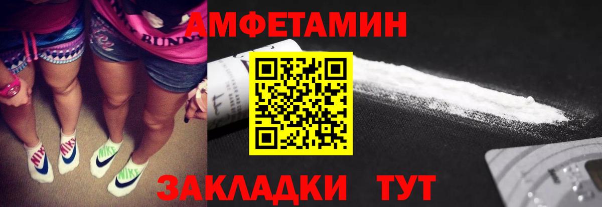 Меф МЯУ МЯУ   Конопля  Вейп ТГК  КОКАИН  ГАШИШ  Серов  ГАШИШ  Вход с VPN 