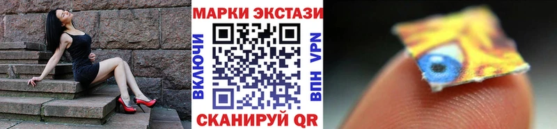Наркотические марки 1,8мг Серов