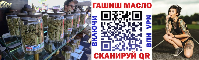 ТГК вейп Серов