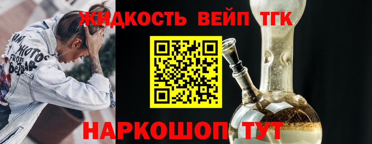 Серов  Дистиллят ТГК концентрат  Вход с VPN  как найти наркотики  Дистиллят ТГК гашишное масло 