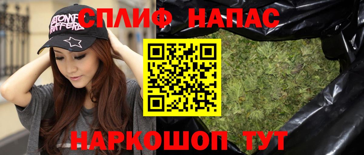 Бошки Шишки THC 21%  МАРИХУАНА сатива  Бошки марихуана THC 21%  Серов  Конопля Bruce Banner  Вход с VPN 