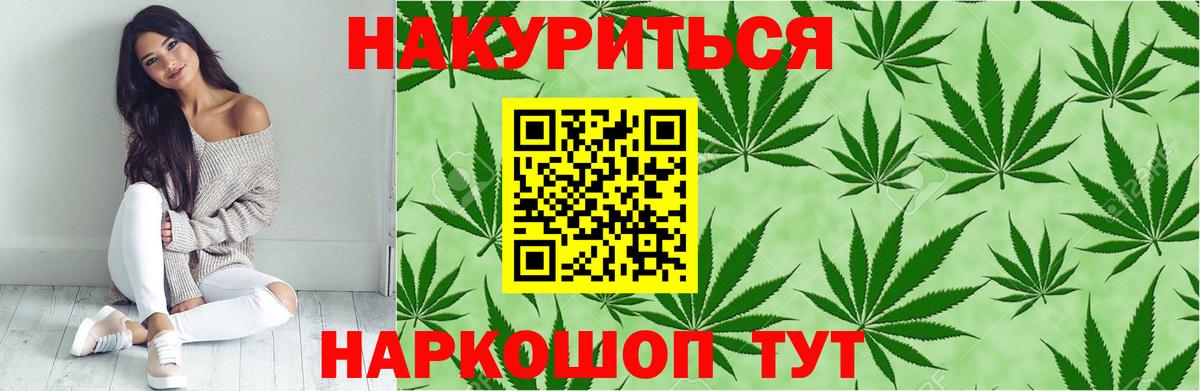 Конопля LSD WEED Серов